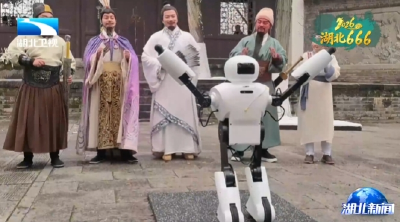 2026年1月2日湖北新闻