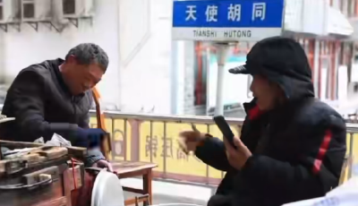 恩施咸丰：从“路边摊”到“一条街” “疏堵结合”守护城市“老手艺”