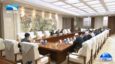 张文兵主持召开座谈会 就《政府工作报告》征求专家学者、党外人士意见建议