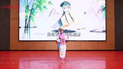 小牡丹—《卖水》表花