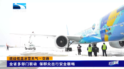 2026年1月21日长江新闻