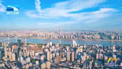 2026年1月27日湖北十分