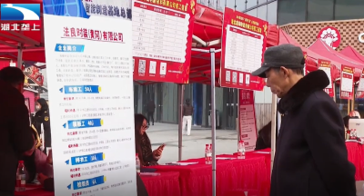 黄冈浠水：人岗精准匹配  吸引返乡人员家门口就业
