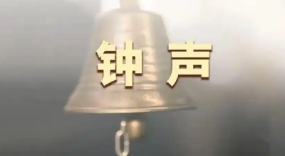 钟声：没有哪一个国家可以充当国际警察