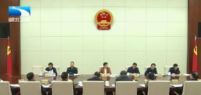 省人大常委会党组理论学习中心组举行集体学习