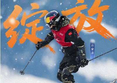 米兰冬奥会倒计时！国风壁纸为中国冬奥健儿加油