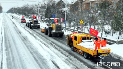 襄阳南漳：铲雪保畅通
