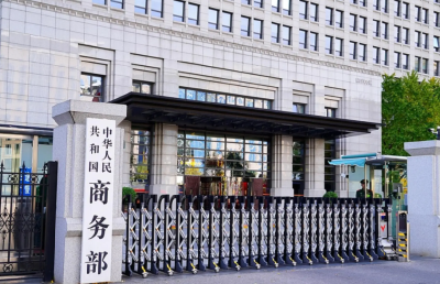 商务部回应“中欧电动汽车案软着陆”：具有重要积极意义