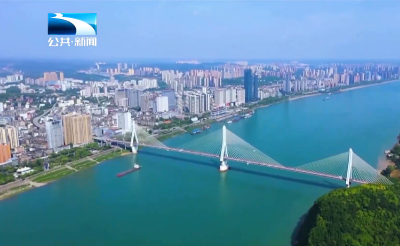 2026年1月31日长江新闻