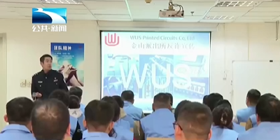 优化营商环境 | 黄石公安：“警”心护航 用公安服务温度助力企业发展