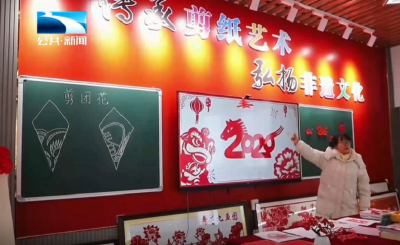 十堰竹山：剪红马迎新春 非遗指尖传年味