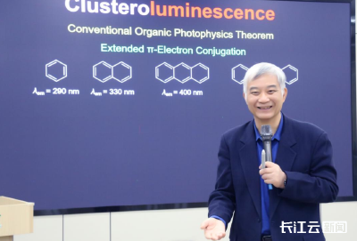 院士进社区 点亮科研梦 湖北大学举办首期“寓见·大师”活动