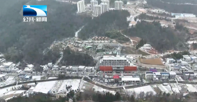 恩施建始：运动+康养让高山文旅热起来