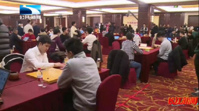 2025“三国赤壁古战场杯”中国围棋甲级联赛在赤壁圆满收官