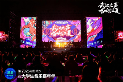 青春对决，声动江夏！第三届大学生音乐 嘉年华总决赛圆满收官
