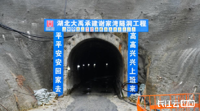 鄂北二期工程孝昌段双隧洞贯通 将惠及孝昌县30余万人口