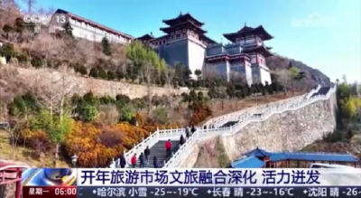 央视新闻聚焦 | 随州大洪山“马”主题火了 更有“三牲宴”暖寒冬