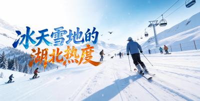 2026年1月18日支点周刊