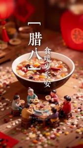 腊八节：翠玉蒜到热汤面 三味暖寒冬