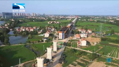 2026年1月29日长江新闻