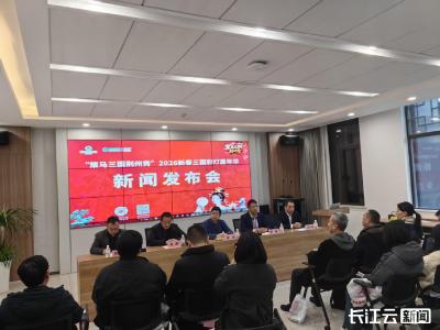 新春盛宴  “策马三国·荆州秀”2026新春三国彩灯嘉年华即将开启