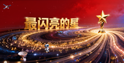 2026年1月4日支点周刊