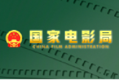 超8100亿元！我国去年电影全产业链产值位居全球前列