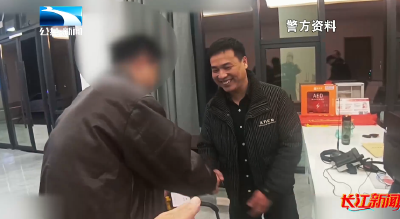 身边的感动 | 万元现金失而复得 他紧紧握住民警和好心人的手