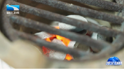 安全小贴士丨围炉煮茶虽惬意 安全防范别大意