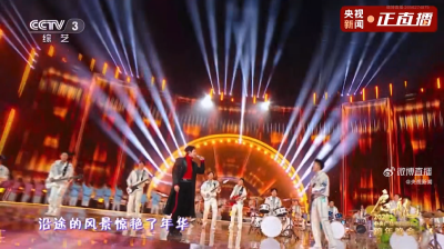 魏晨《马上出发》点燃新年征途 湖北新文艺群体作词作曲作品闪耀央视舞台