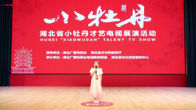 小牡丹—《姥姥的剪纸》