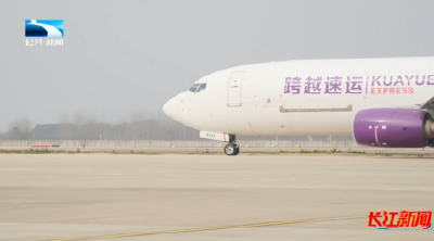 武汉－曼谷全货机航线复航