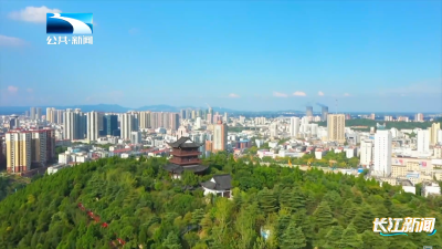 2026年1月16日长江新闻