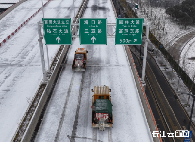 襄阳多部门联动战冰雪 全方位筑牢民生“温暖防线”