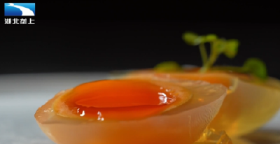 恩施咸丰：土家流心蛋俏全国