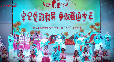 小牡丹—《梨园戏曲》