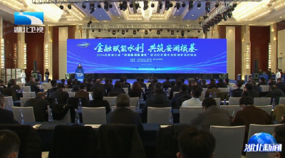 张文兵强调 将金融活水更加精准高效送达全省重点项目