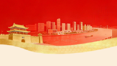 一图读懂 | 2026年襄阳政府工作报告