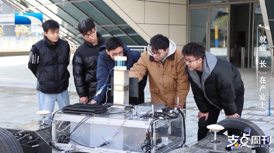 就业“长”在产业上 | 支点现场 跃迁：是上学也是上班