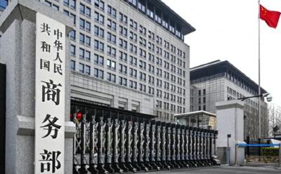 高市要求撤回“对日两用物项出口管制” 中方：坚决反对，不予接受！