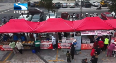 孝感大悟：年货市集热闹开市 农产品飘香迎新春