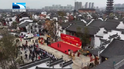 孝感云梦：非遗过大年 秦简映春色