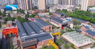 开新局 加油干丨华中首个青年娱乐新生态文旅项目启动