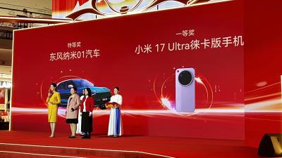 锦鲤来了！女子凭107.9元超市购物小票，抽中湖北有奖发票活动特等奖“东风纳米01汽车”