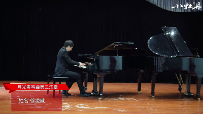 小牡丹—《贝多芬升c小调第十四钢琴奏鸣曲 ·第三乐章》