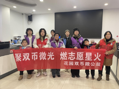 武汉市花园山社区：党群携手志愿行动  安全宣传守护新春