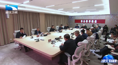 全省宗教界代表人士迎春座谈会在汉召开