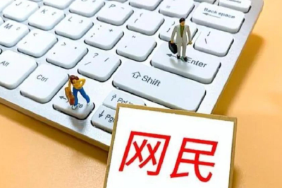 我国网民规模达11.25亿人 互联网普及率突破80%