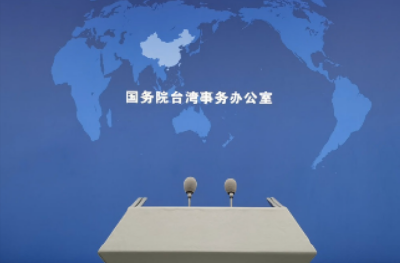 国台办：积极支持恢复上海居民赴金门、马祖旅游