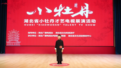 小牡丹—《浑人》